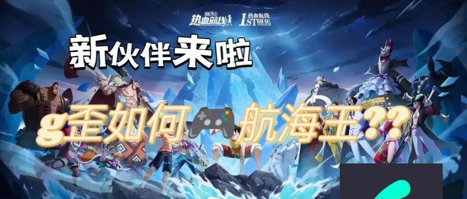 《百门之屋2024》第六十七关文攻略（关键提示揭秘）