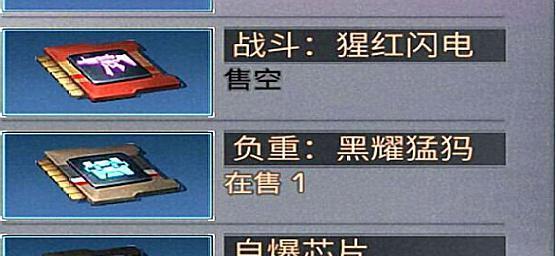 《探秘明日之后农产品制作机的位置与作用》(解密明日之后游戏中农产品制作机的奥秘)