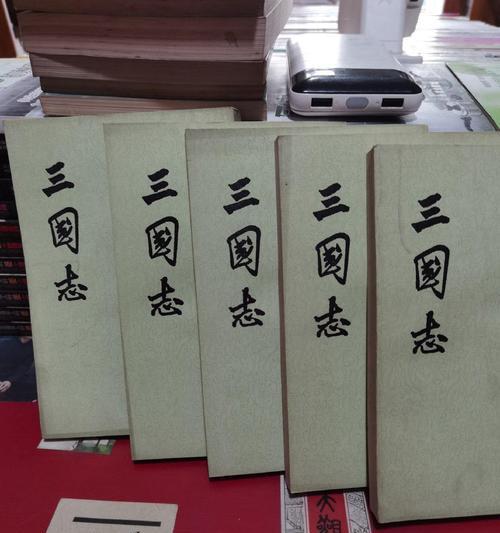 《三国志9》游戏书籍鉴赏(开拓你的三国志战略思维)