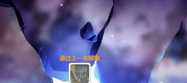 《崩坏学园2》游戏卡无法进入下一关怎么办(解决方法与技巧)