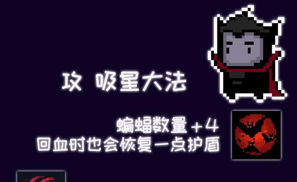 元气骑士工程师技能解析(巧用技能加强战斗力)