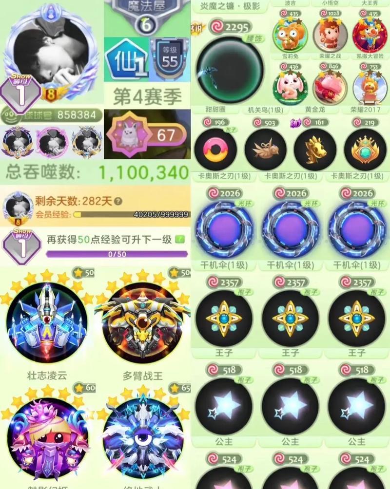 《球球大作战》游戏如何快速壮大体积（掌握技巧）