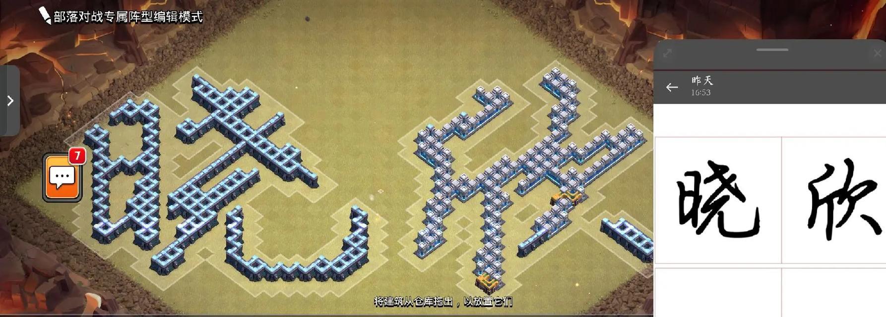 部落冲突摆放效果如何查看？摆放策略有哪些？