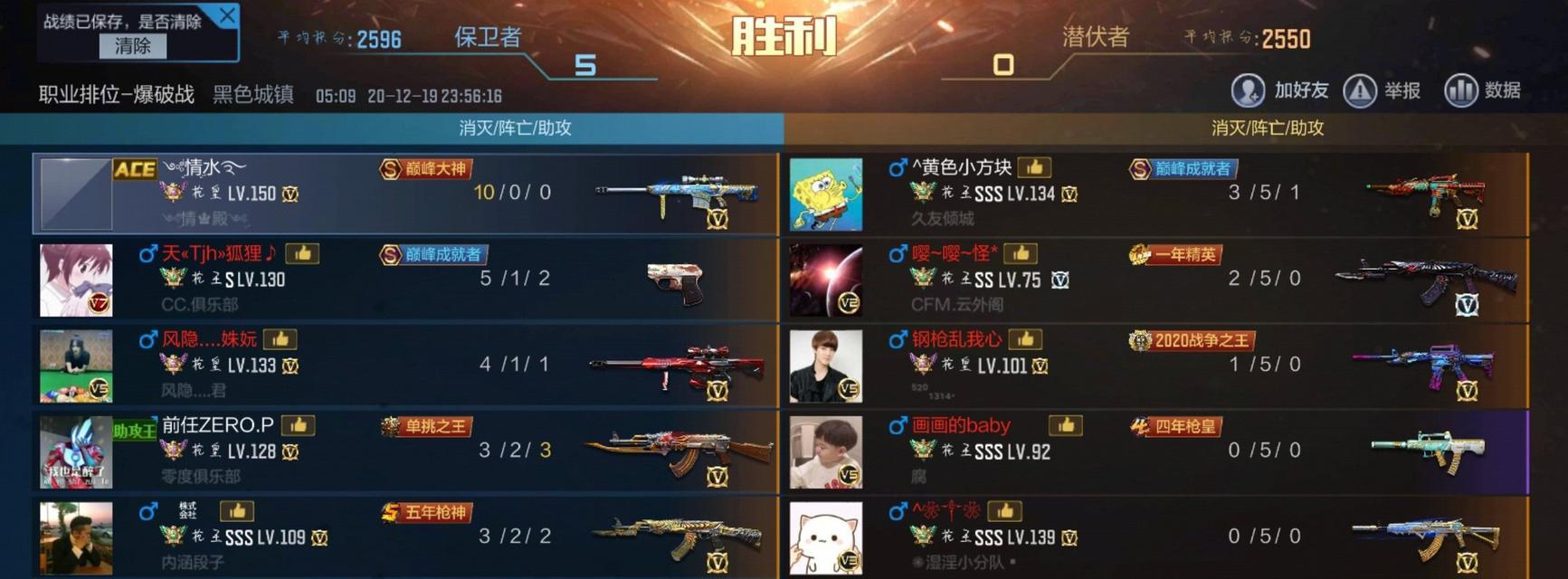 《穿越火线》(通过游戏感悟真实世界的复杂性与多样性)