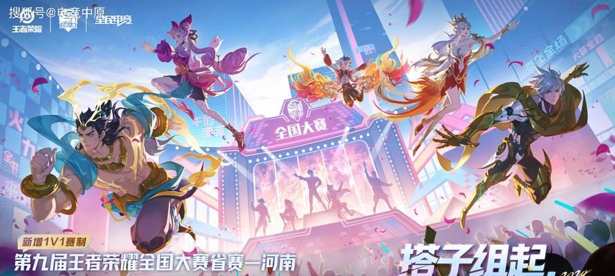 王者荣耀出征海报制作方法是什么?
