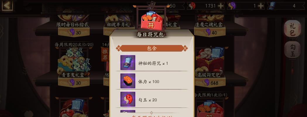 阴阳师体力卡获取途径？如何快速积累体力？