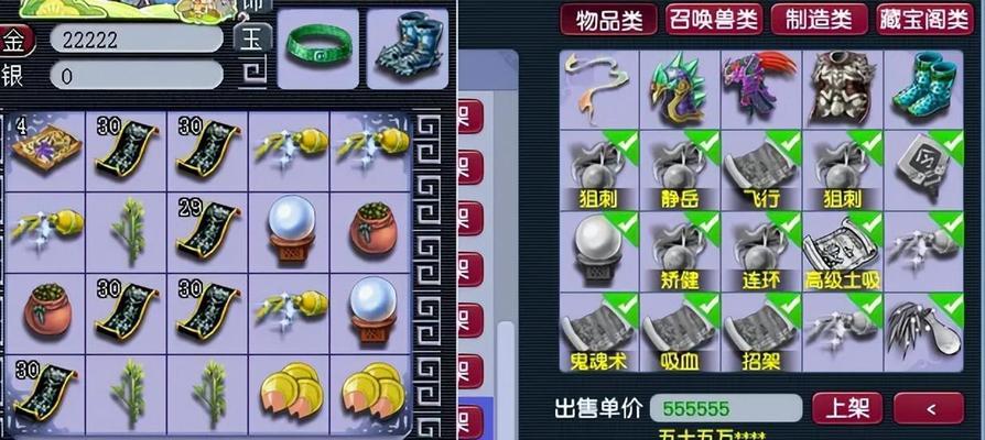 《梦幻西游》游戏帮战奖励一览(探索游戏中的奖励)