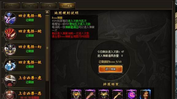 《花千骨》游戏后期攻略(以游戏为主)