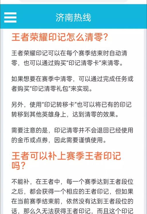 王者荣耀弹幕输入的方法是什么?弹幕功能有什么用?