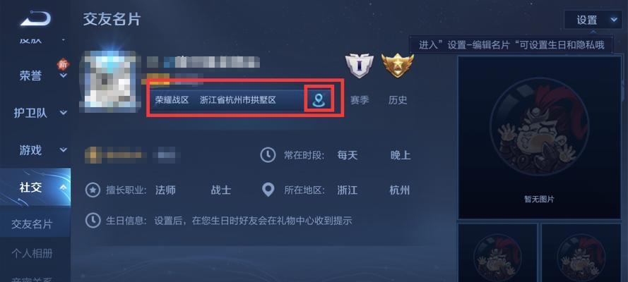 王者荣耀如何设置增送账号?增送账号设置有哪些步骤?