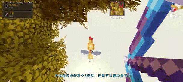 我的世界如何取得龙蛋?