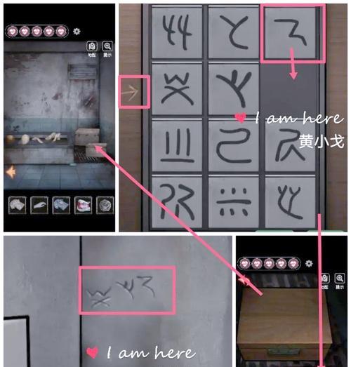 《十三号病院第三章攻略视频第三章详解》(游戏攻略)