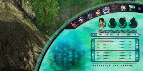 《仙剑奇侠传5》游戏“前尘若梦”超详细文攻略(探索前尘若梦)