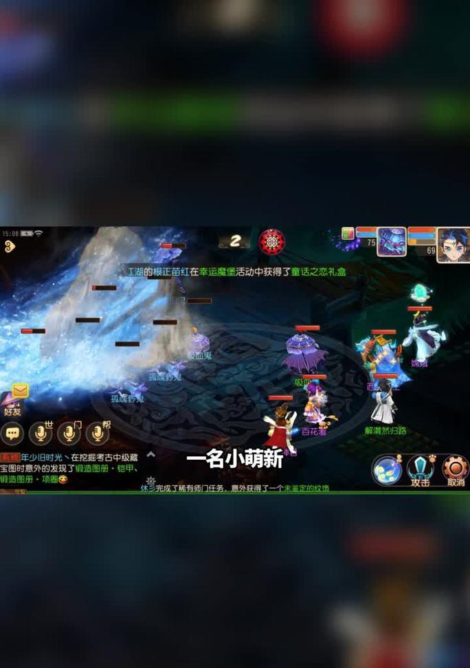 《梦幻西游》为何不建议出个人摆摊系统(摆摊系统的实施对游戏平衡与玩家体验造成的负面影响)