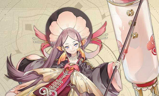 《山海镜花青菟》（探索神秘山海）