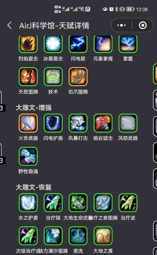 炉石传说中萨满职业怎么玩？驴哥有什么技巧？