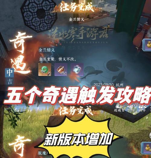 荣耀王者奇遇模式怎么玩?有哪些特殊规则?