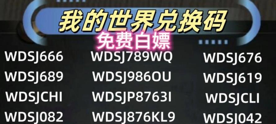 我的世界称号获取方法是什么？