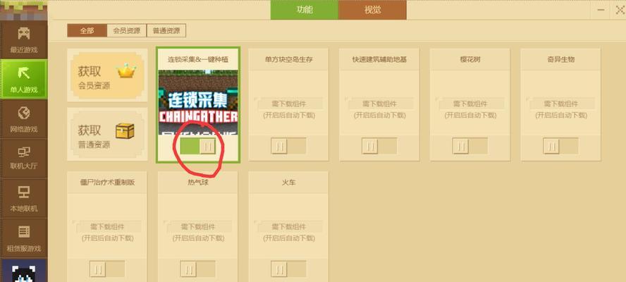 我的世界中如何删除物品？删除后能否恢复？