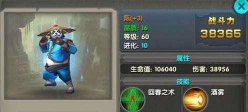 《太极熊猫》游戏宝藏猎人武神搭配的致胜之道(探索武神搭配的无限可能)