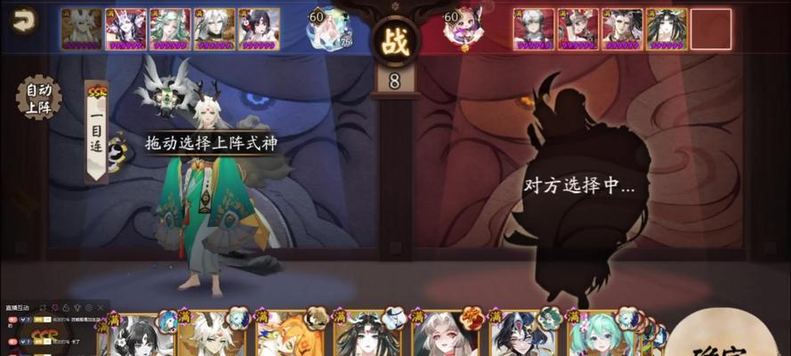 攻击特效丢失的原因是什么?阴阳师中特效丢失如何解决?