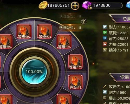 太极熊猫游戏中如何通过附魔增加属性(探秘《太极熊猫》游戏中的属性附魔技巧)