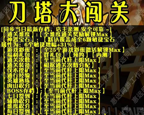 魔兽dota踢队友的操作步骤是什么?