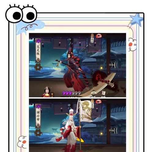 阴阳师断章活动如何参与?取名有什么技巧?