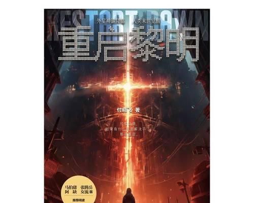 探索未知世界,重启文明的游戏之旅(找寻蓝卡、绿卡、紫卡)