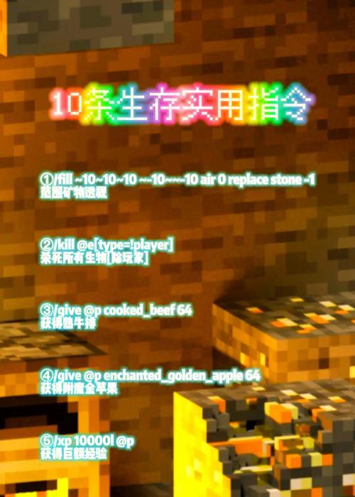 我的世界中开关如何实现联动?需要什么条件?
