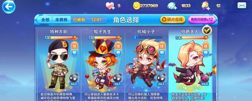 《天天酷跑》游戏SS级神宠潘多拉合成指南(教你如何合成最强的SS级神宠潘多拉)
