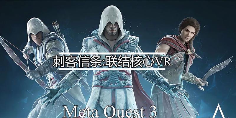 刺客信条(重返罗马)