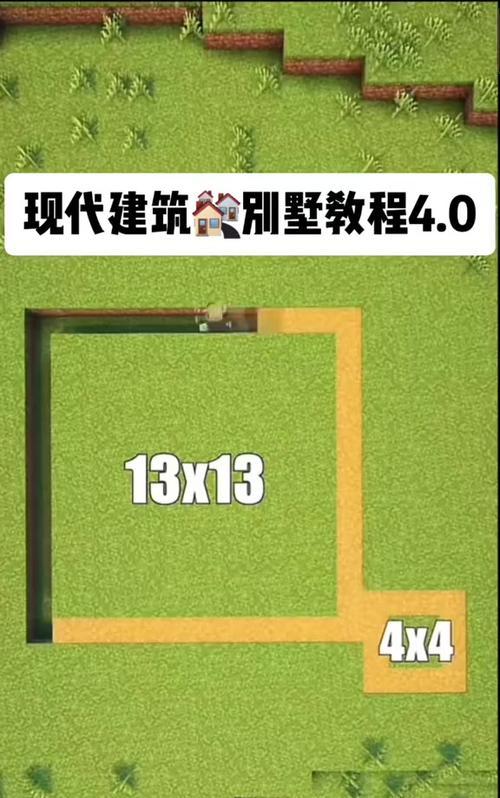 《我的世界》中修复坡面的方法有哪些？