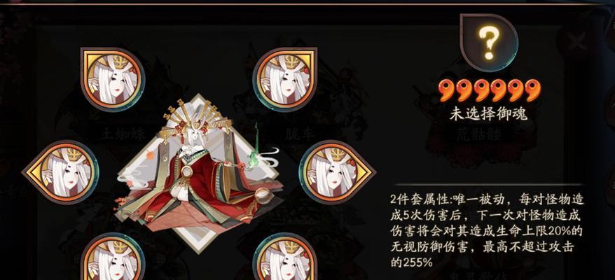 阴阳师鬼灵歌姬最新阵容攻略(以游戏为主)