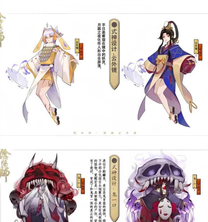 在阴阳师中如何送式神给好友?送好友式神的条件是什么?