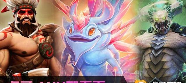 《DotA》中魔抗叠加机制解析（深入解读DotA中的魔抗叠加规则）