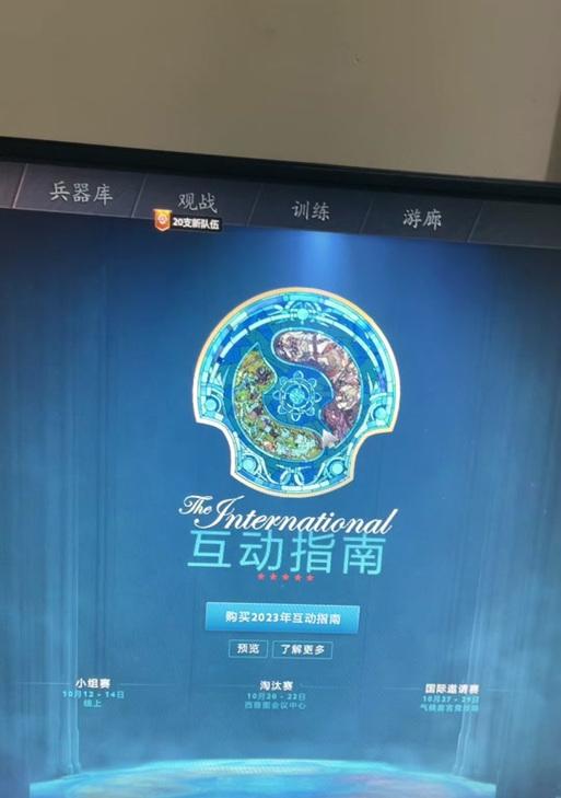 糖果摊摊车在dota2中如何交易?交易的步骤是什么?