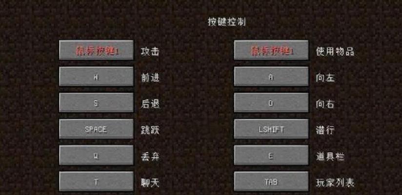 我的世界留言隐藏技巧是什么？