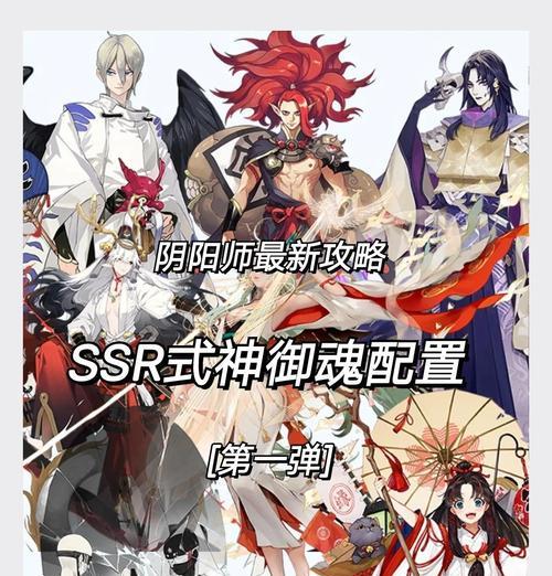 怎么练阴阳师技能书?技能书的获取和使用方法是什么?
