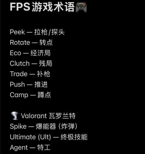 《全民飞机大战》游戏术语科普（从A到Z）