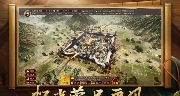 《三国志战略版S7赤壁之战行军路线一览》（探索精彩游戏内战略）