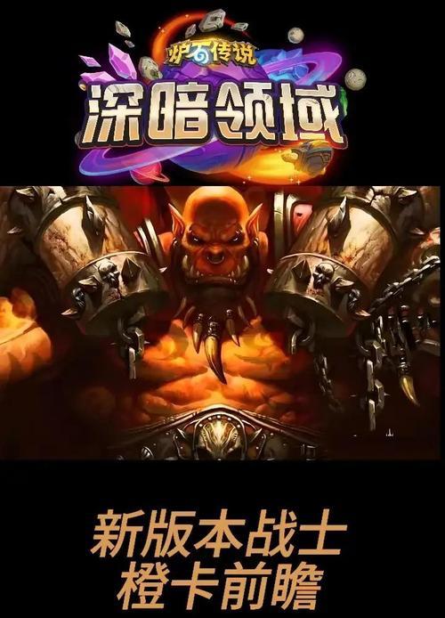 炉石传说战士职业玩法指南是什么?
