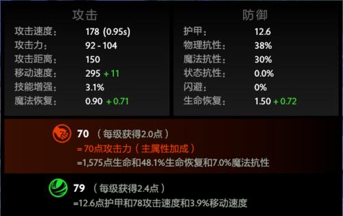 刀塔英雄属性机制选择技巧是什么?