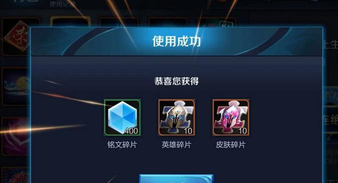 刀塔皮肤碎片获取方法有哪些?如何快速收集皮肤碎片?