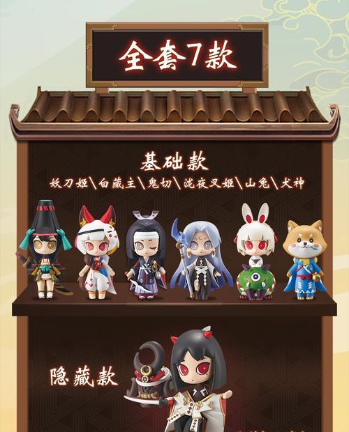 阴阳师盲盒芯片使用技巧?如何玩好阴阳师中的盲盒芯片?