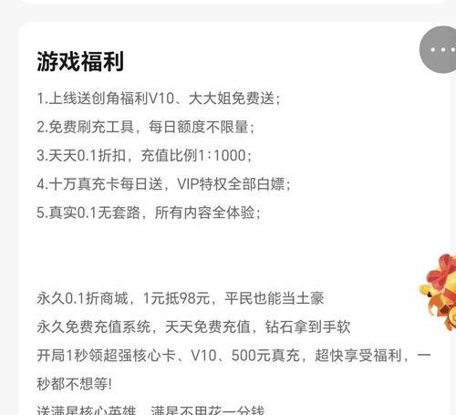 《我叫MT》40版本游戏攻略(全面解析40版本游戏中未毕业发展的攻略技巧)