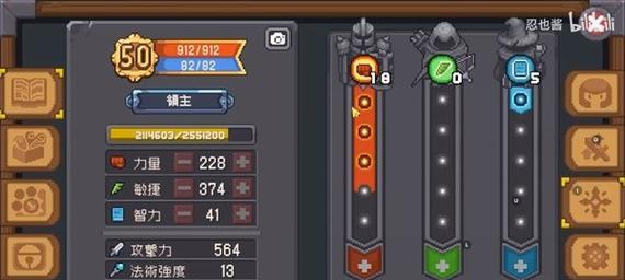 元气骑士曼珠沙华攻略