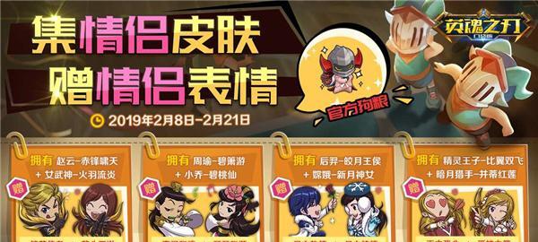 《以英魂之刃手游强力ADC达芬奇玩法教学》（掌握关键技巧）