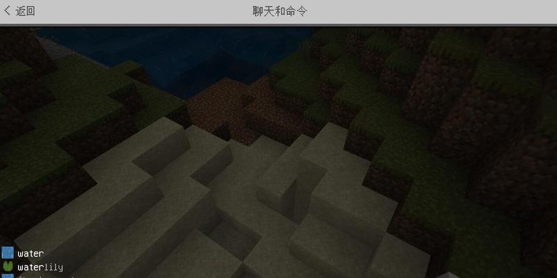 我的世界去水的方法是什么?去水过程中可能遇到的问题有哪些?