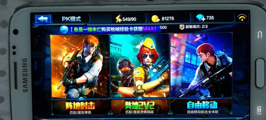 《全民突击》游戏武器碎片获取攻略（轻松获得游戏中的武器碎片）